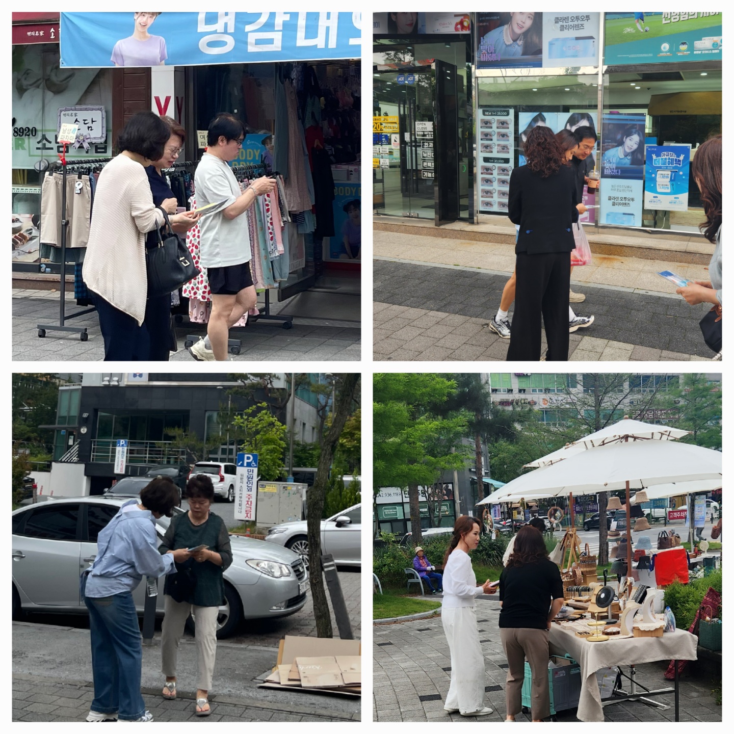 콜라주.jpg