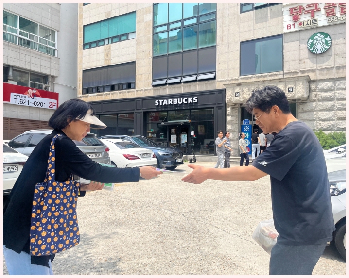 [크기변환]KakaoTalk_20250628_180717043_06.jpg