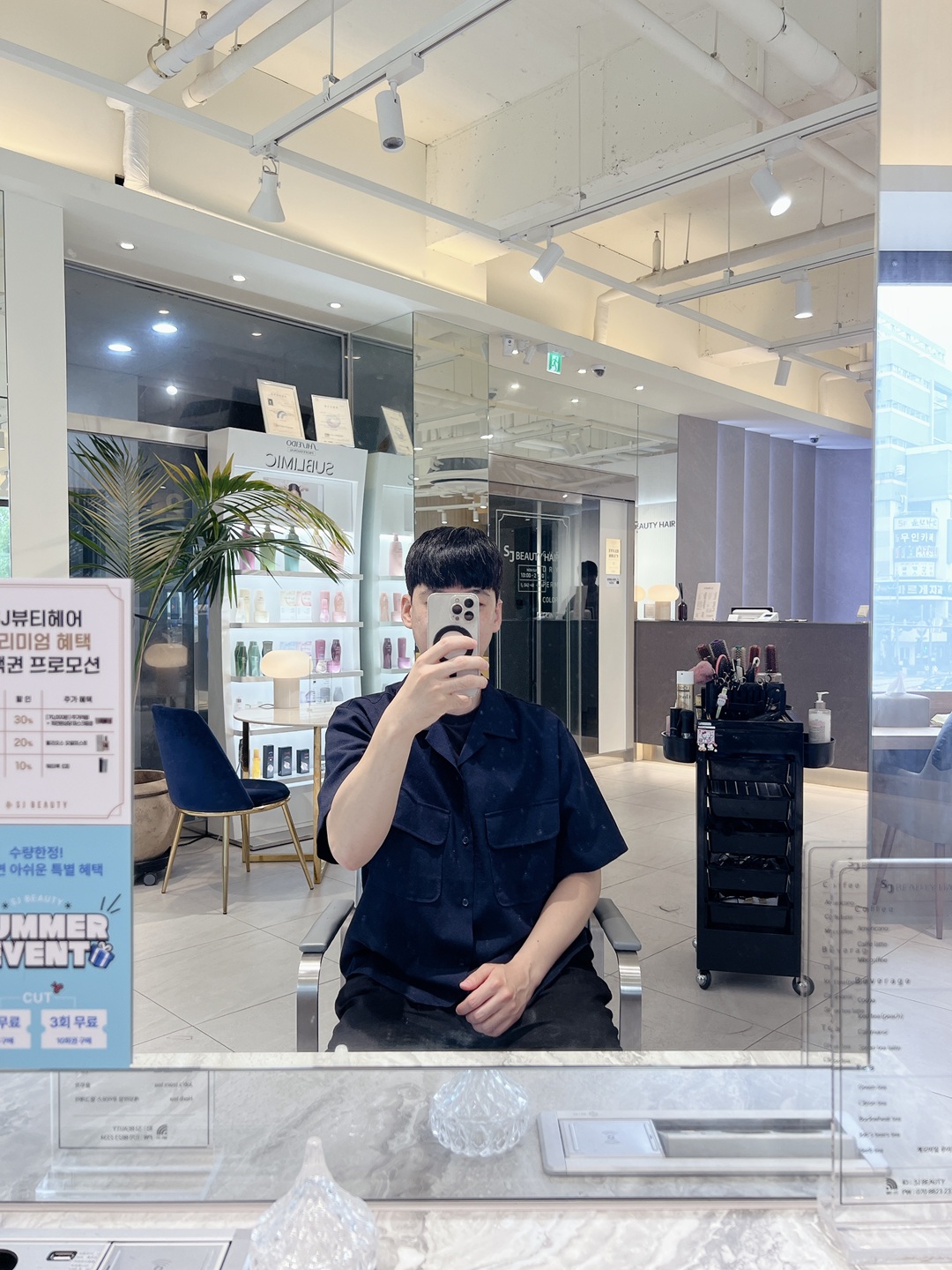 미용실.jpg