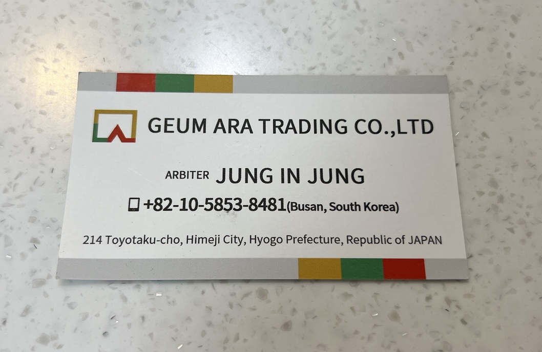 일본 스님(장로님) 명함.jpg