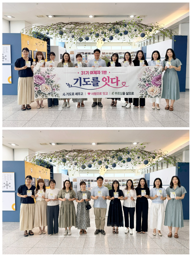 전도 단체.png
