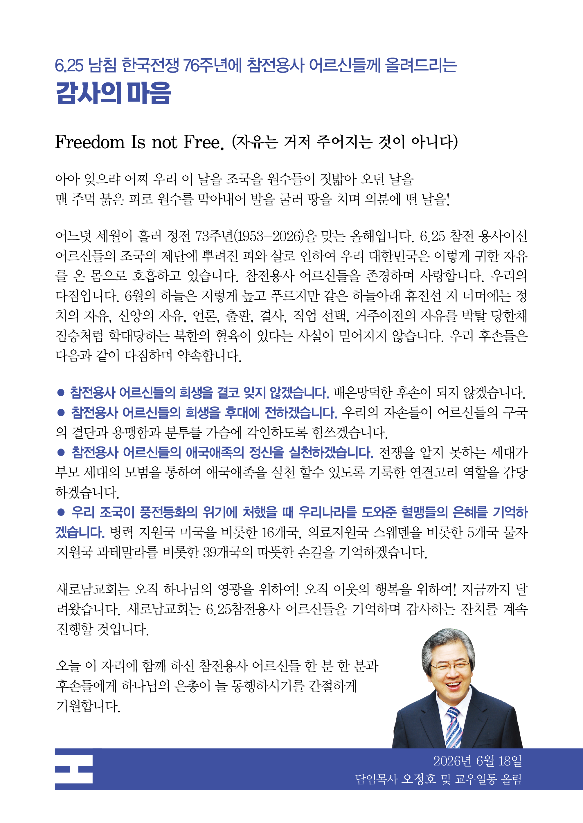 2026_6.png