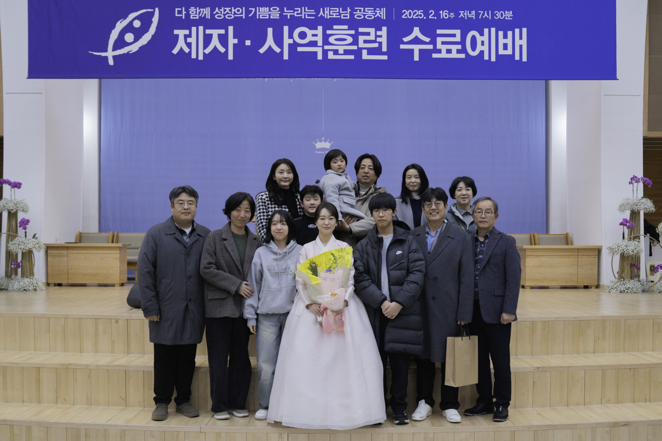 2025-02-16_제자,사역훈련 수료예배-66.jpg