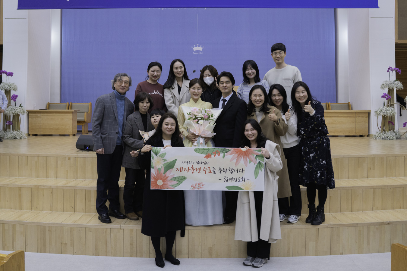 2025-02-16_제자,사역훈련 수료예배-55.jpg
