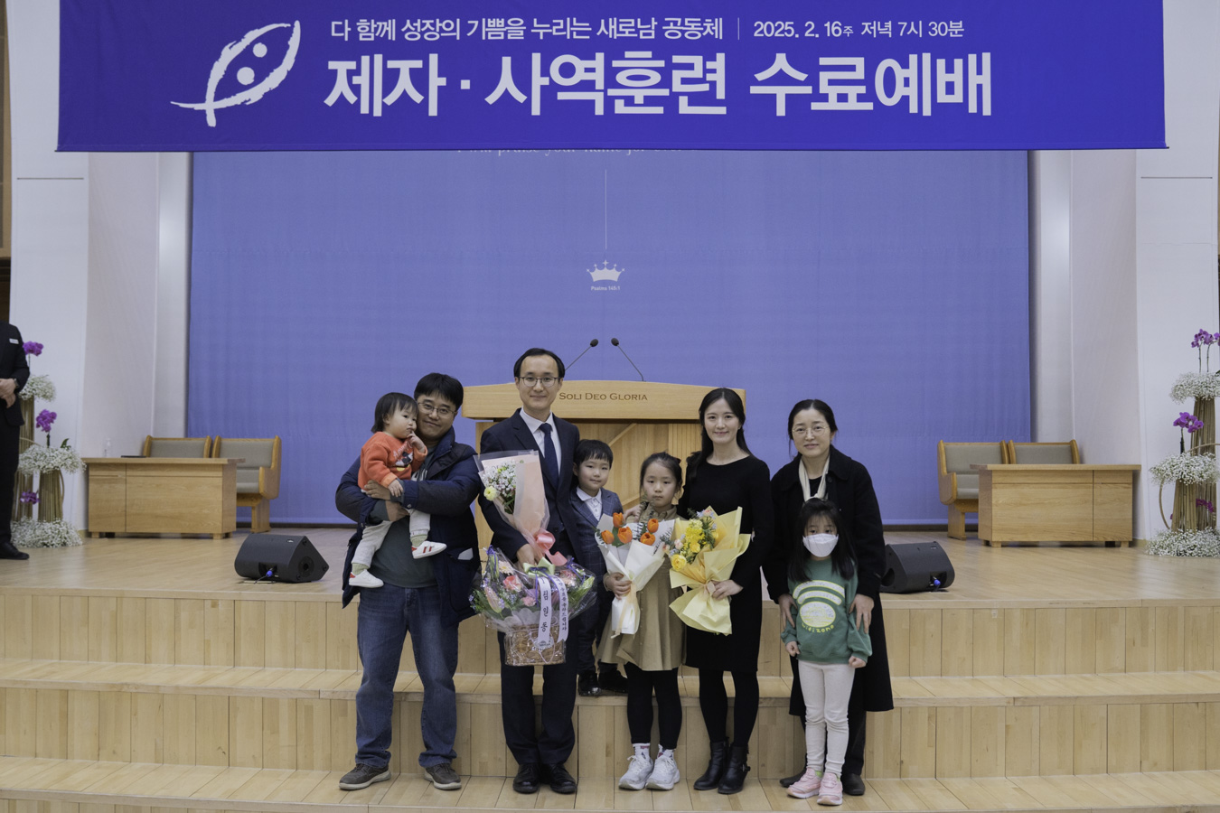 2025-02-16_제자,사역훈련 수료예배-78.jpg