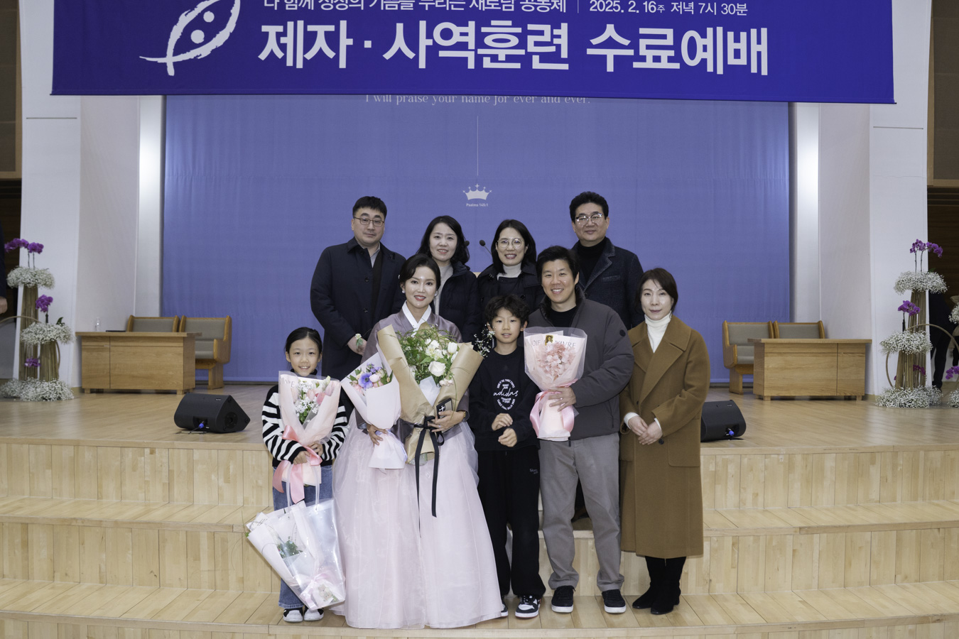 2025-02-16_제자,사역훈련 수료예배-48.jpg