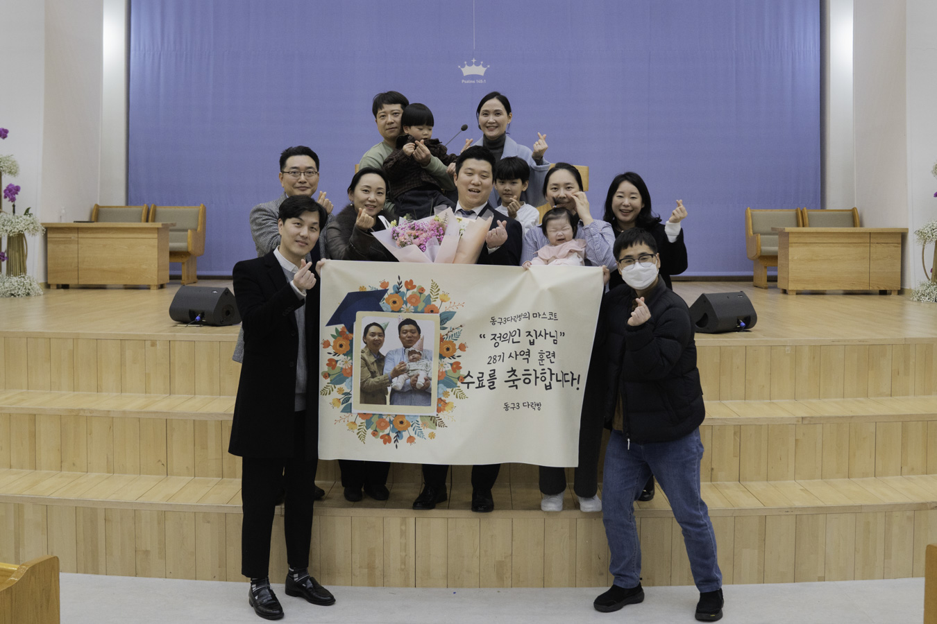 2025-02-16_제자,사역훈련 수료예배-89.jpg