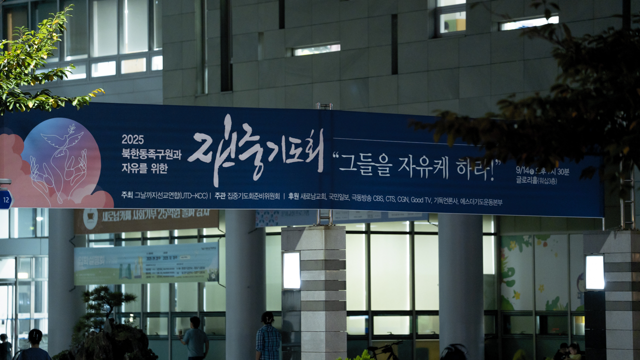 20250914-SRN07351.jpg