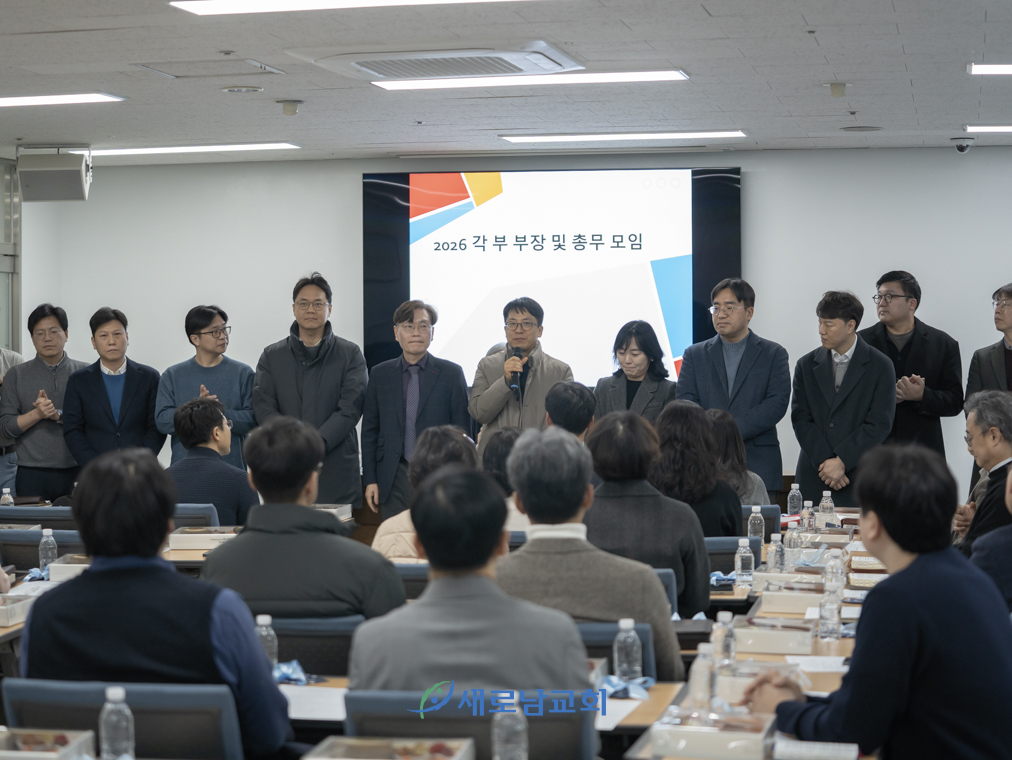 20260208-부장,총무단 모임 (5).jpg