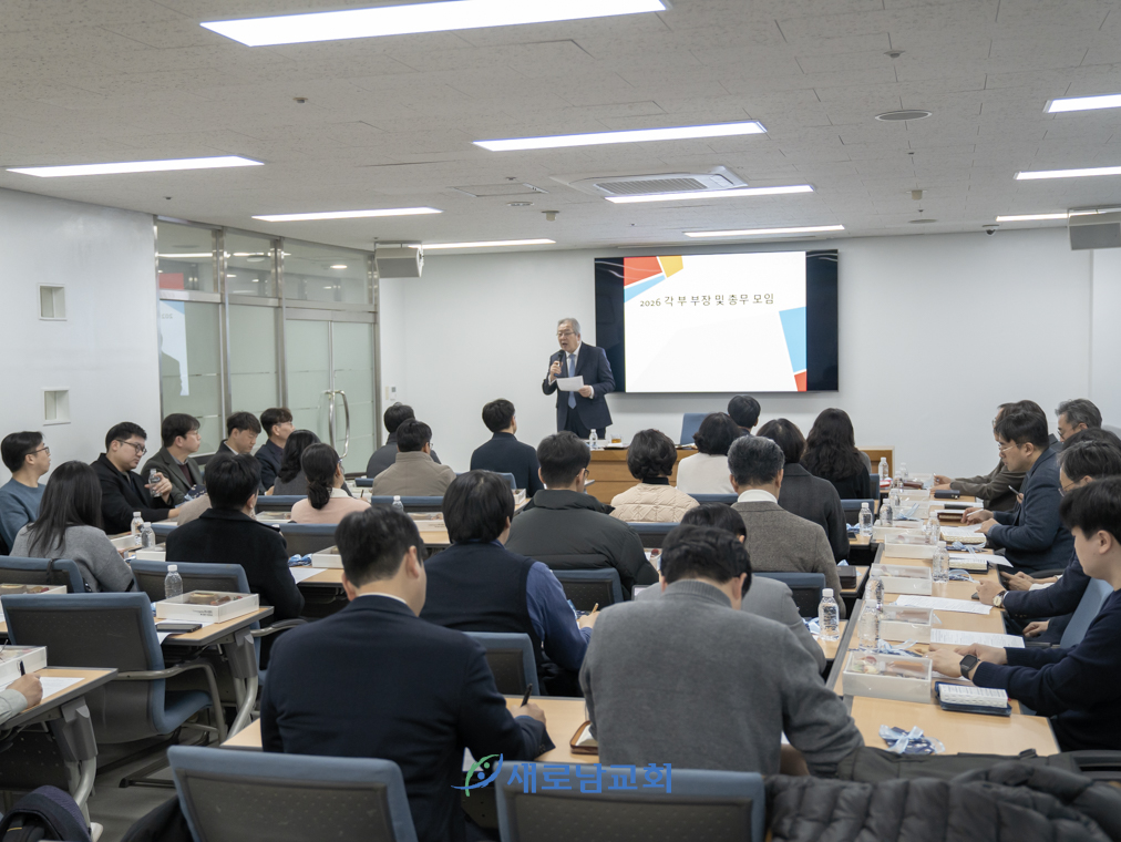 20260208-부장,총무단 모임 (12).jpg