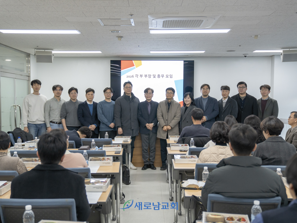 20260208-부장,총무단 모임 (6).jpg