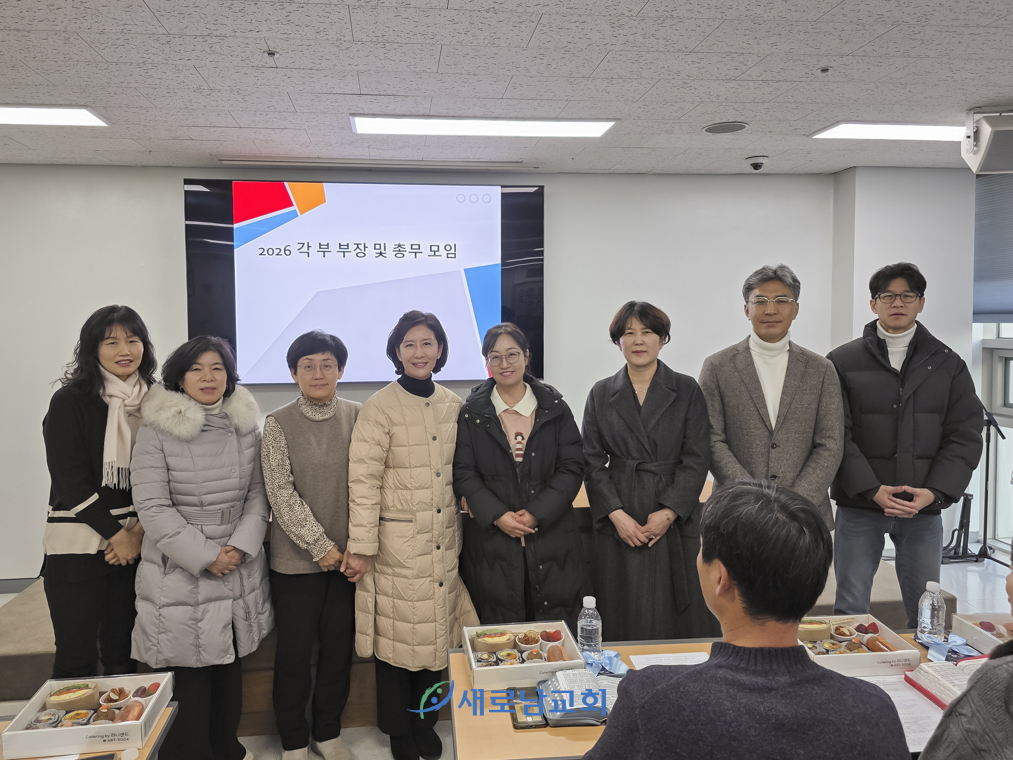 20260208-부장,총무단 모임 (4).jpg