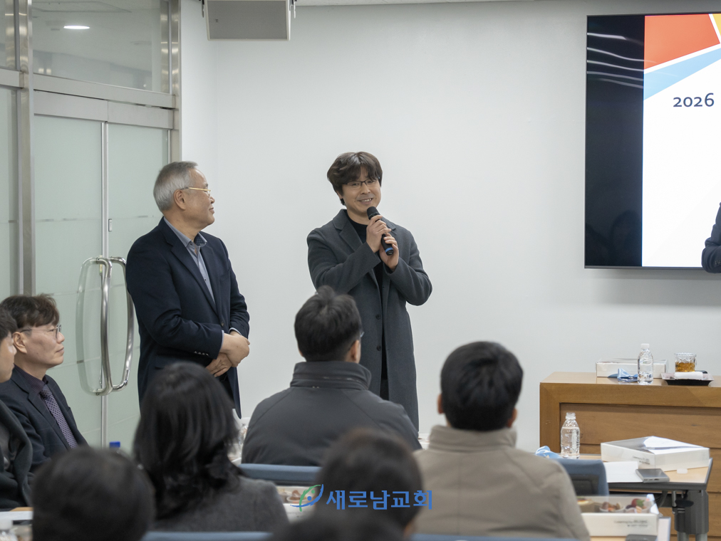20260208-부장,총무단 모임 (7).jpg