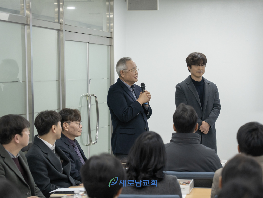 20260208-부장,총무단 모임 (14).jpg