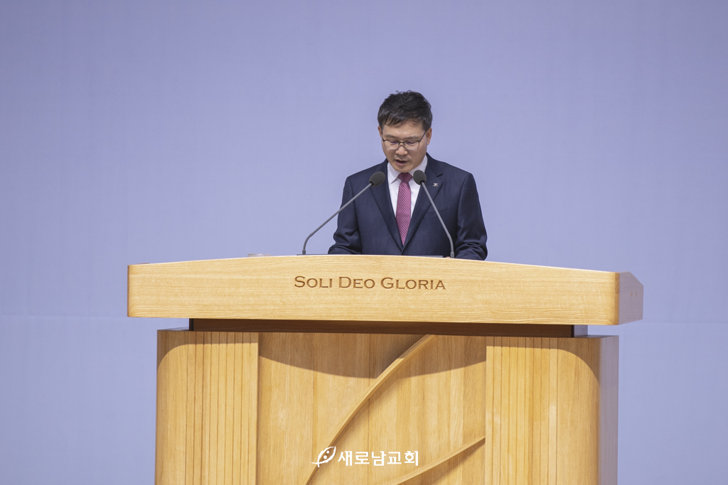 2부 김현철 장로.jpg