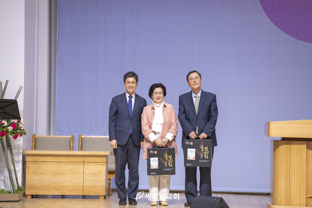 4부 박권희 집사  민갑순 권사.jpg