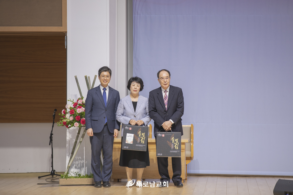 3부 오원영 집사  권명자 권사.jpg