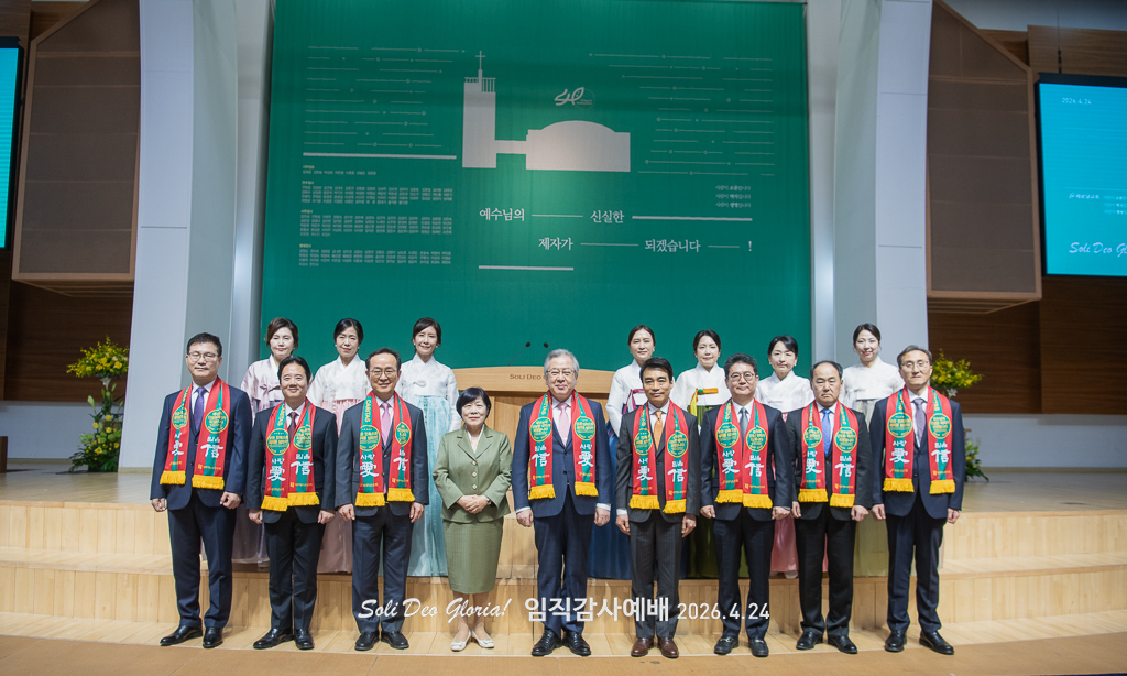 시무장로 부부.jpg