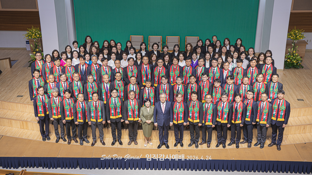 안수집사 부부.jpg