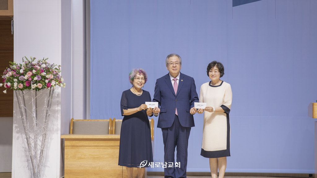 노춘영 서영옥.jpg