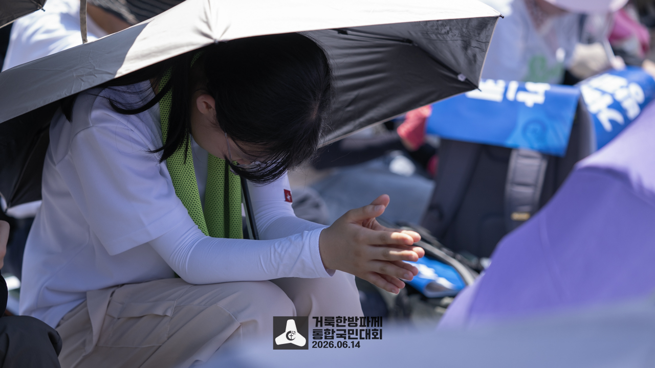 20260613-SRN05280.jpg