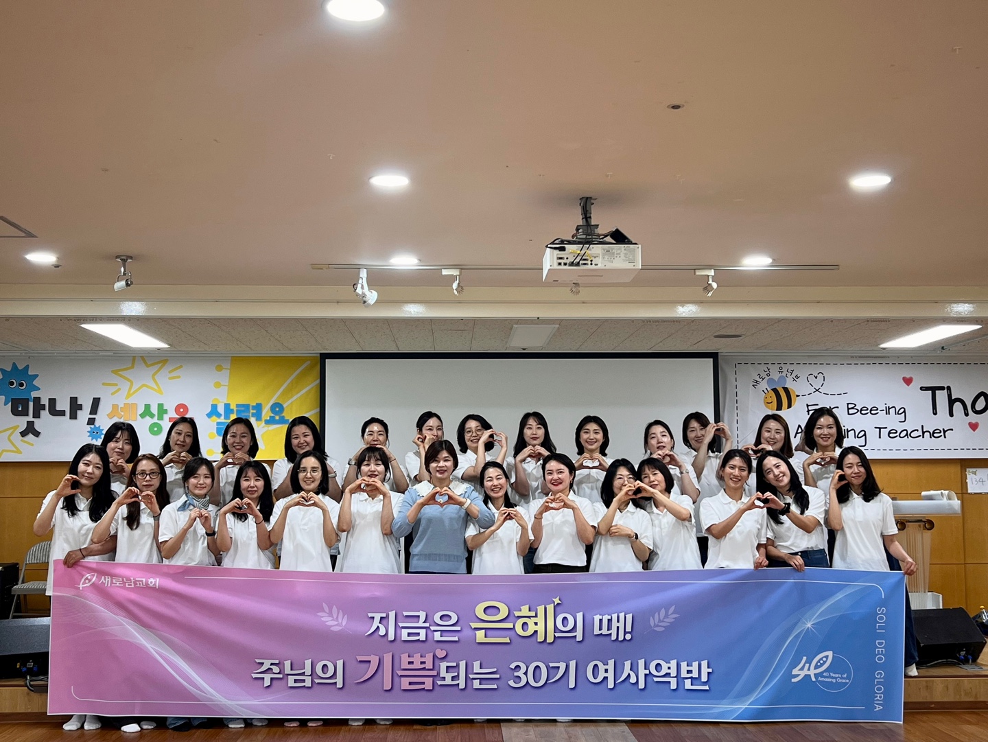 레크레이션 마지막.jpg