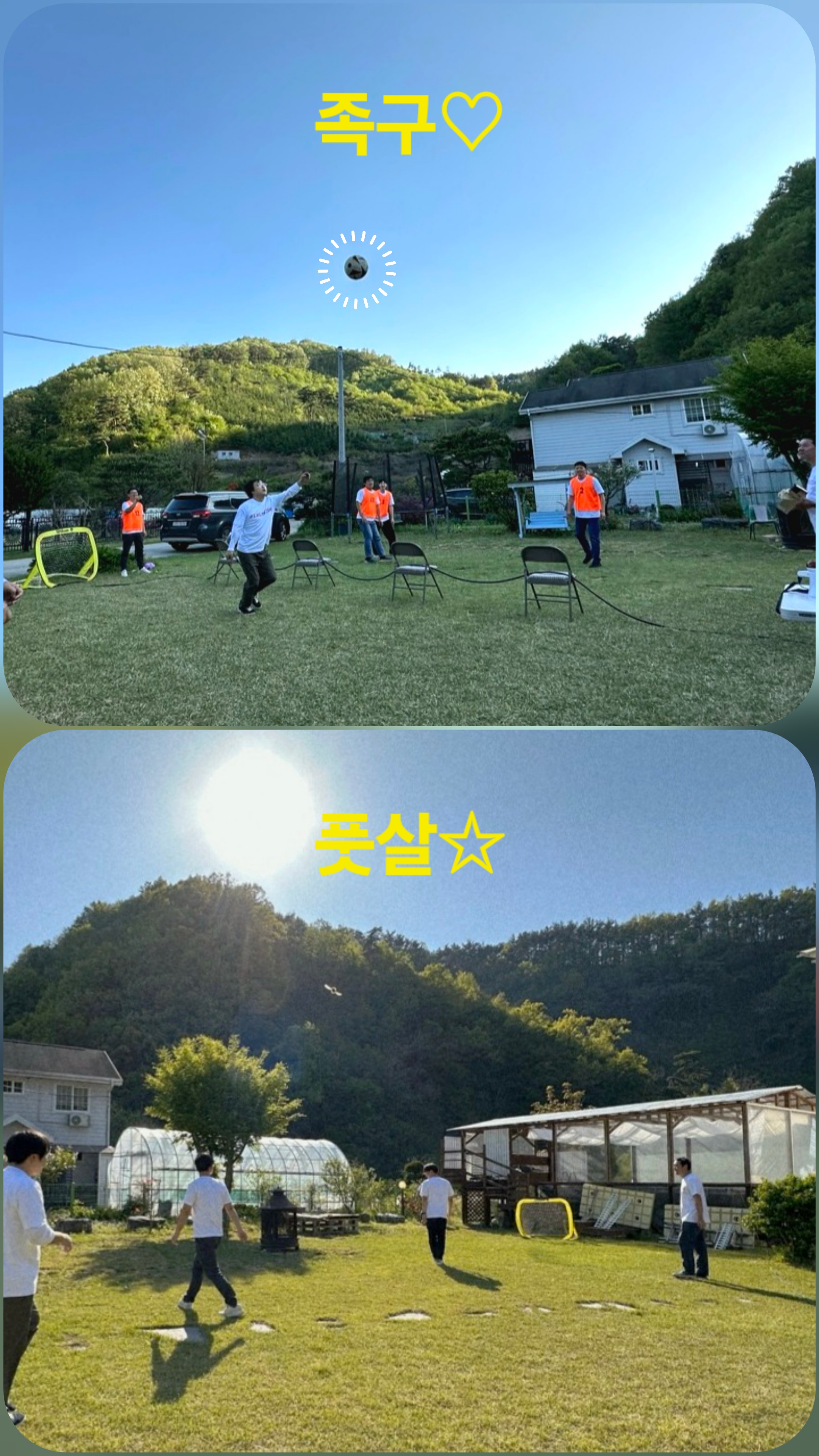 KakaoTalk_20250427_225536135.jpg