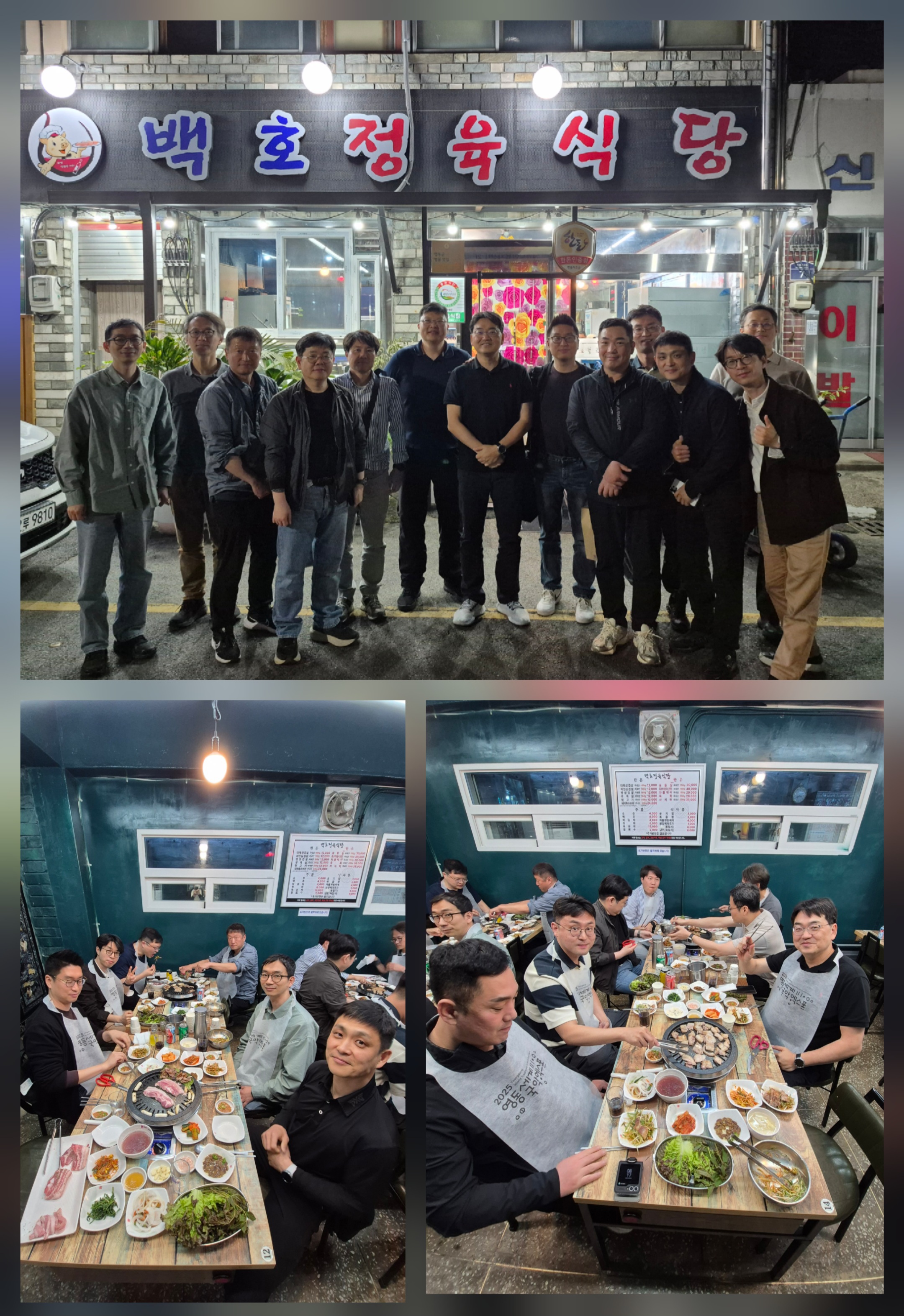 맛있는 첫날 저녁식사.jpg