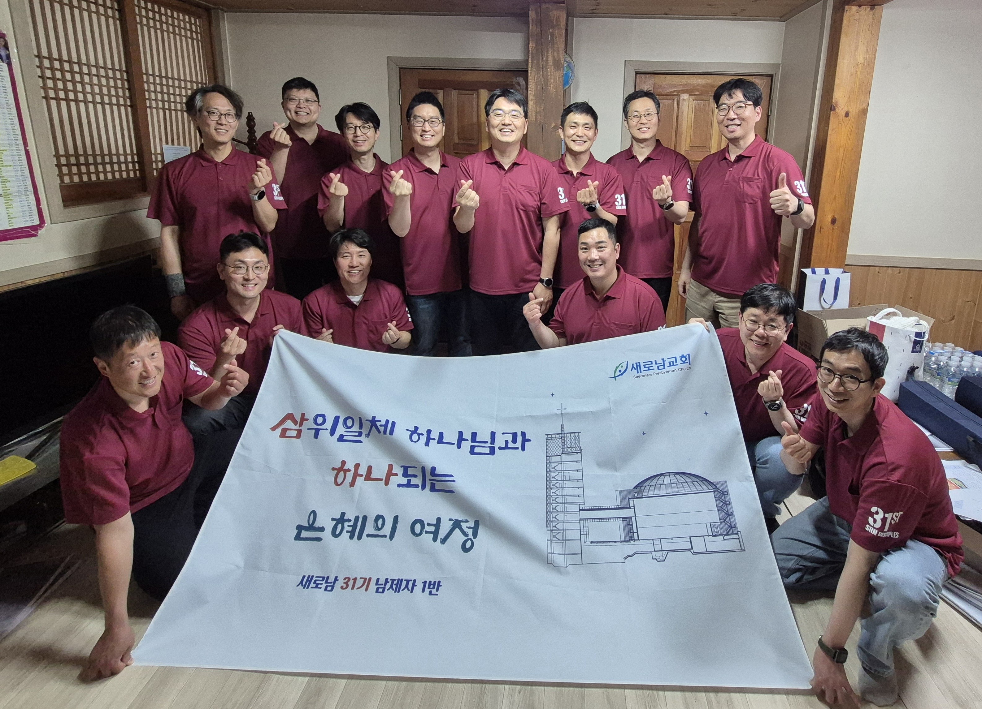 숙소 단체.jpeg
