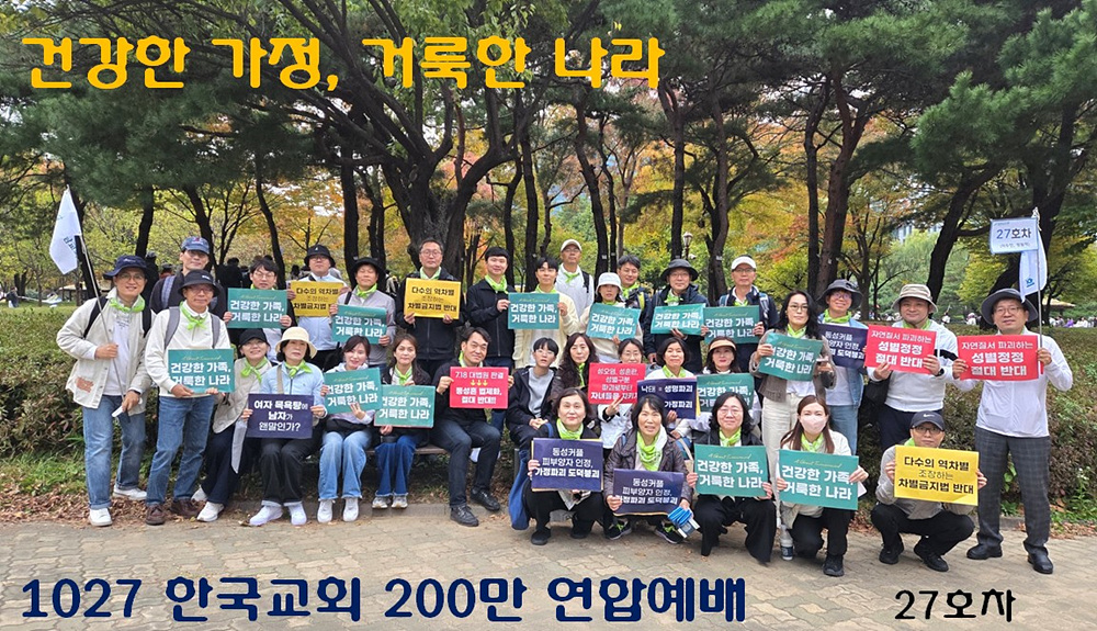 여의도_단체사진.jpg