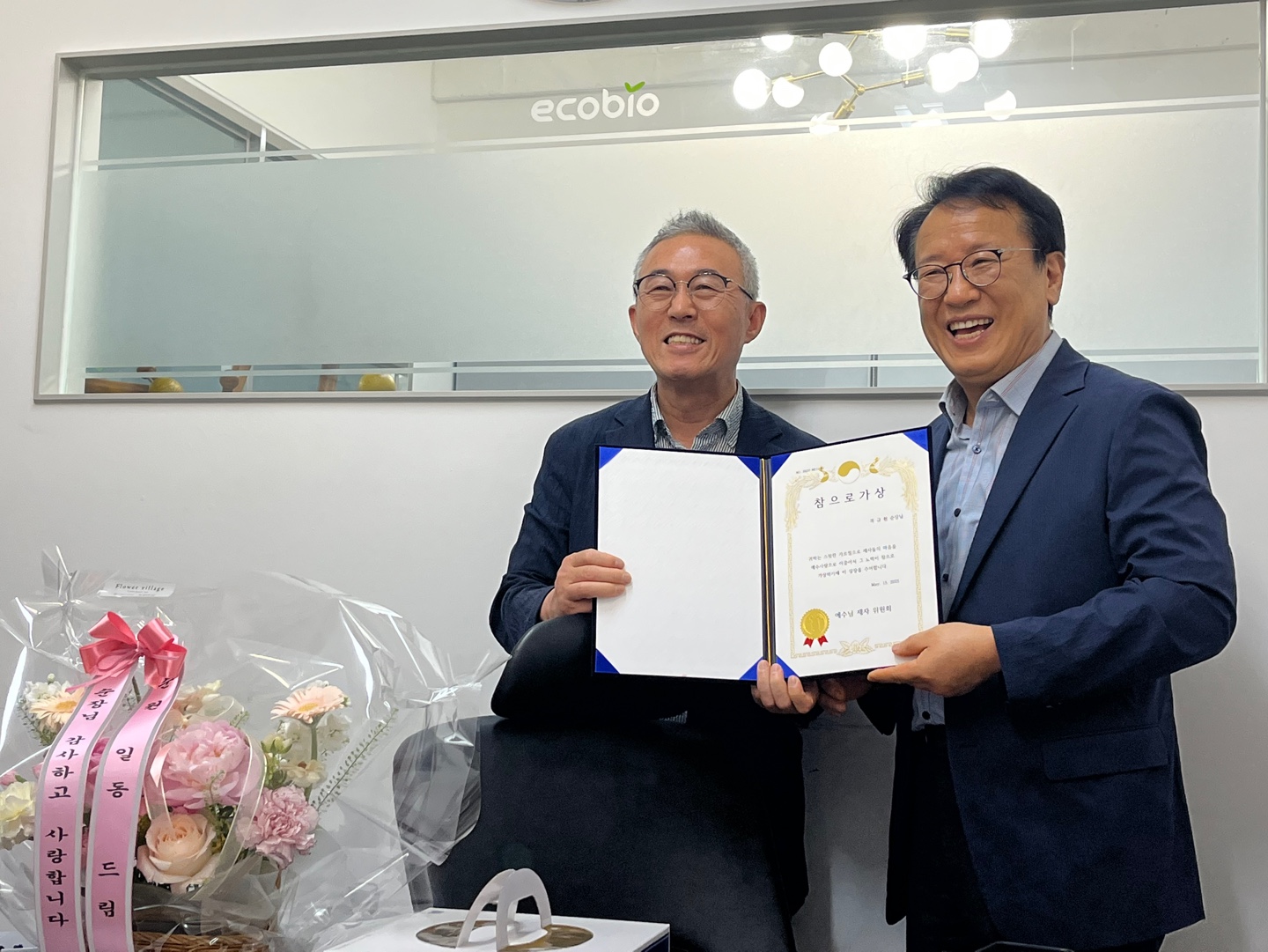 KakaoTalk_20250519_191515978.jpg