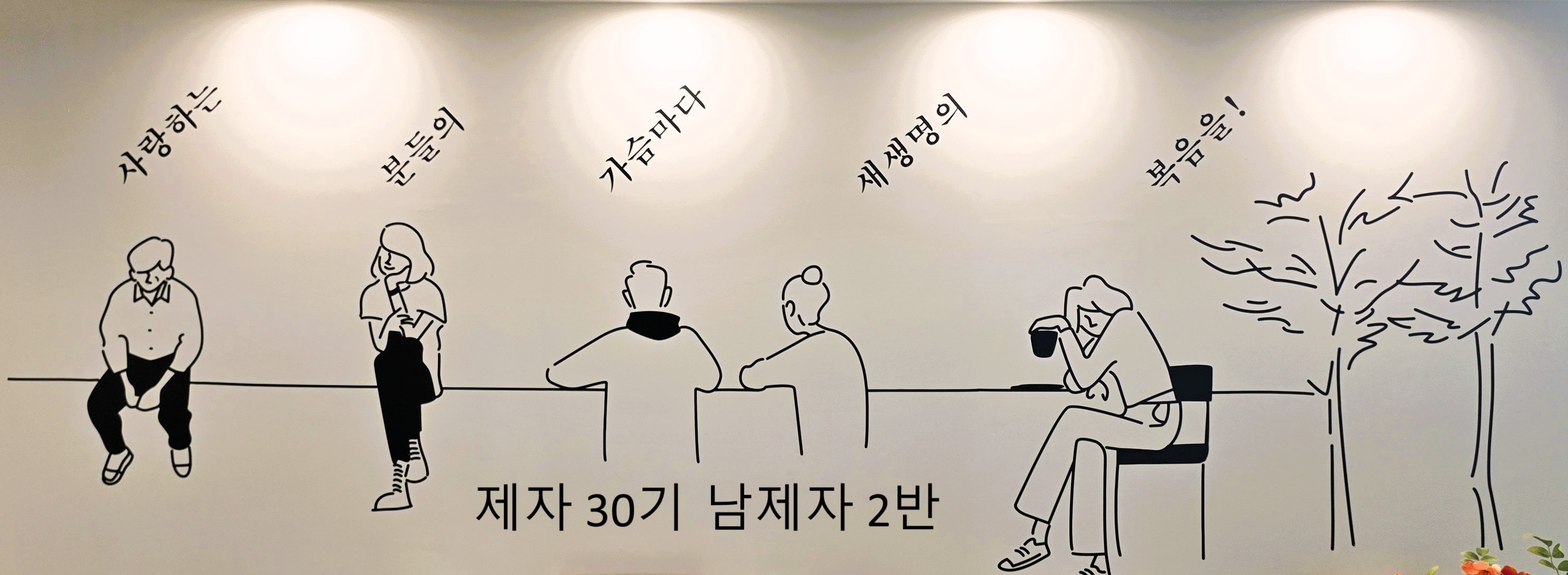 KakaoTalk_20251105_094340321-수정.jpg