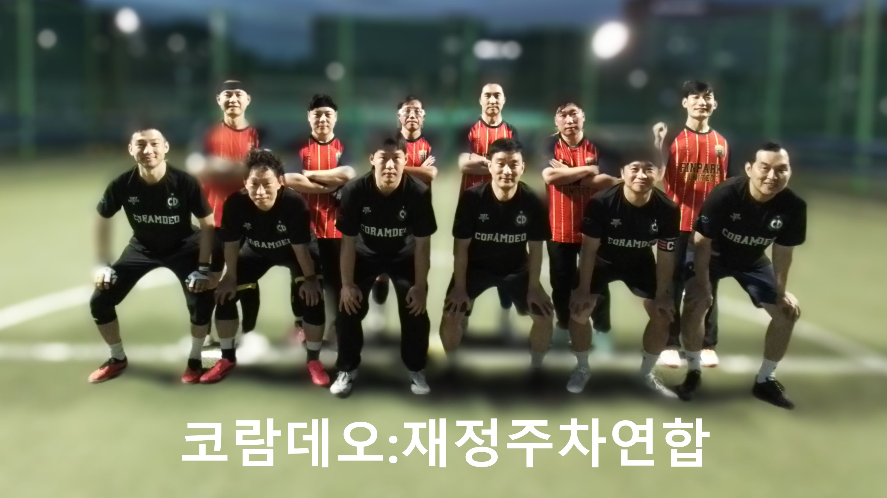 2026년 풋살대회.3.3.jpg