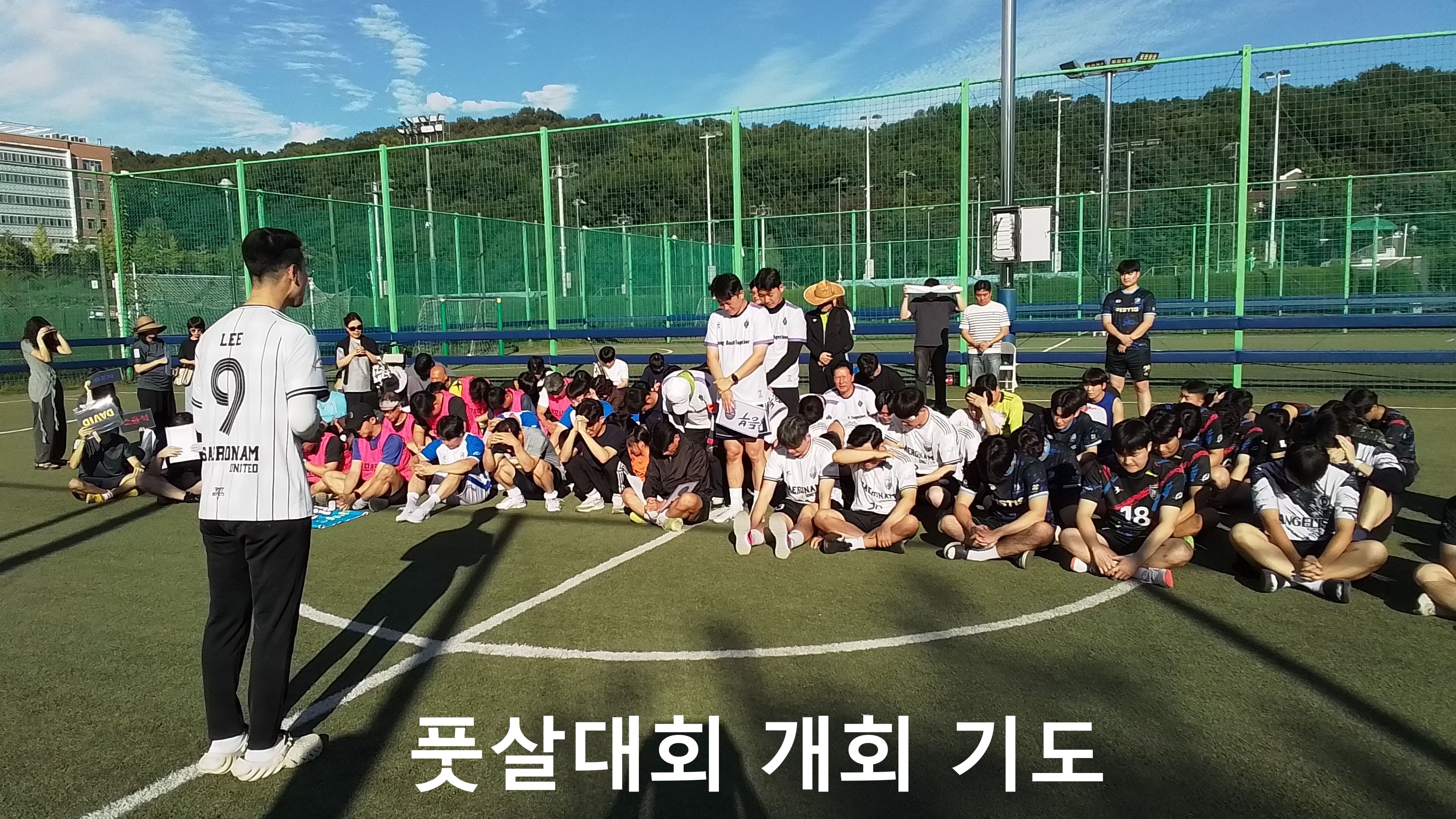2026년 풋살대회.1.1.jpg