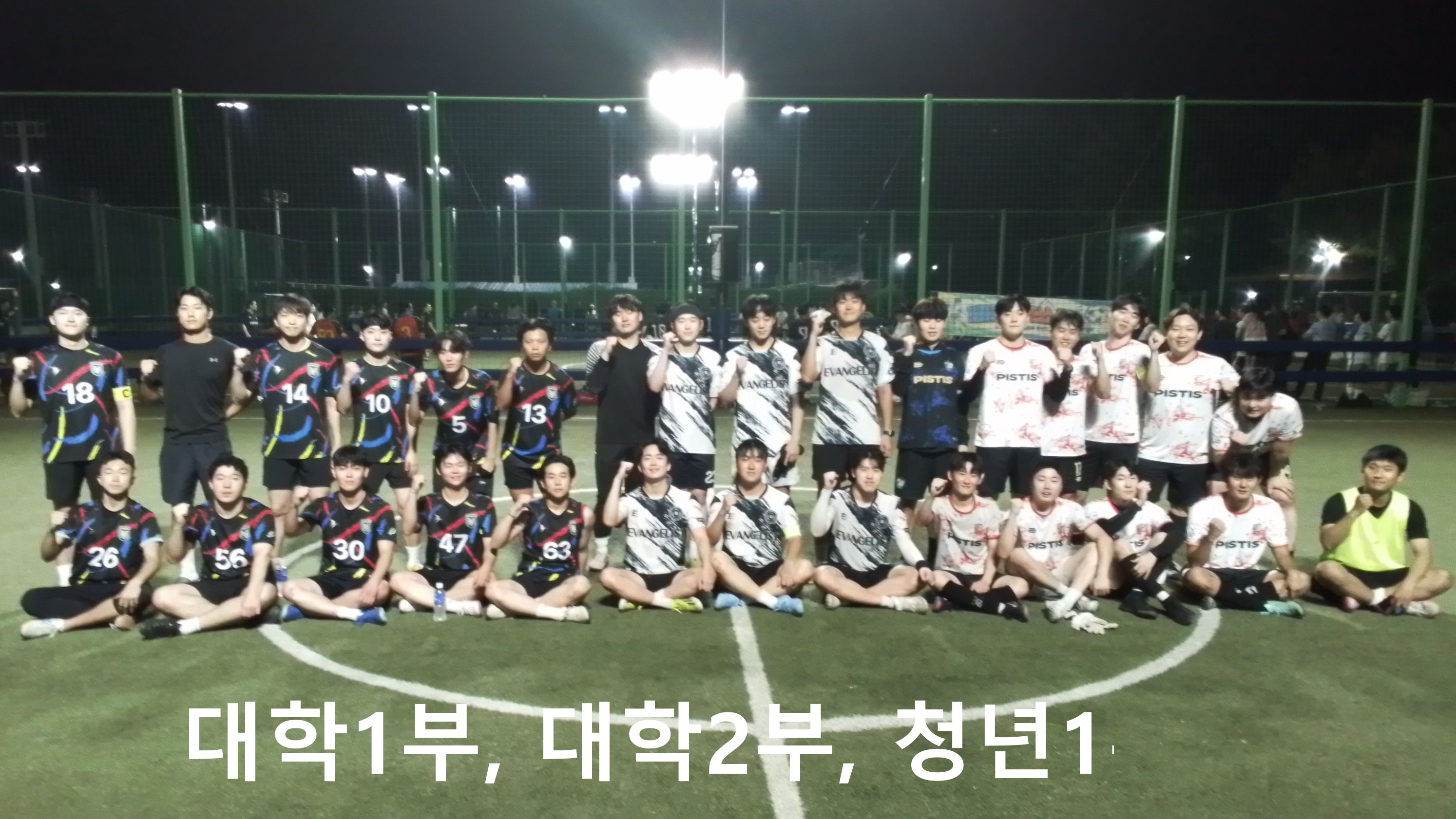 2026년 풋살대회.2.3.jpg