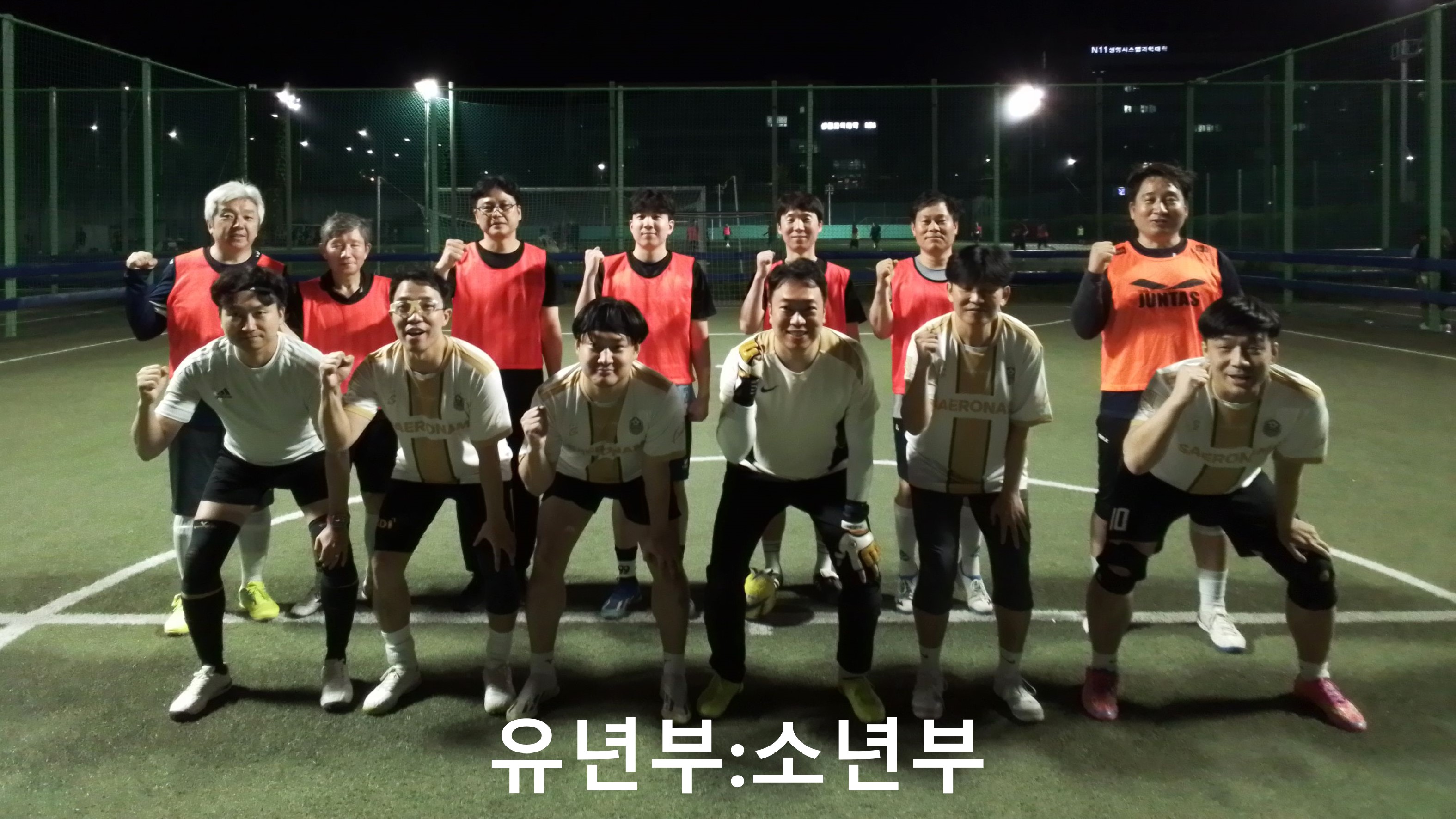 2026년 풋살대회.3.4.jpg