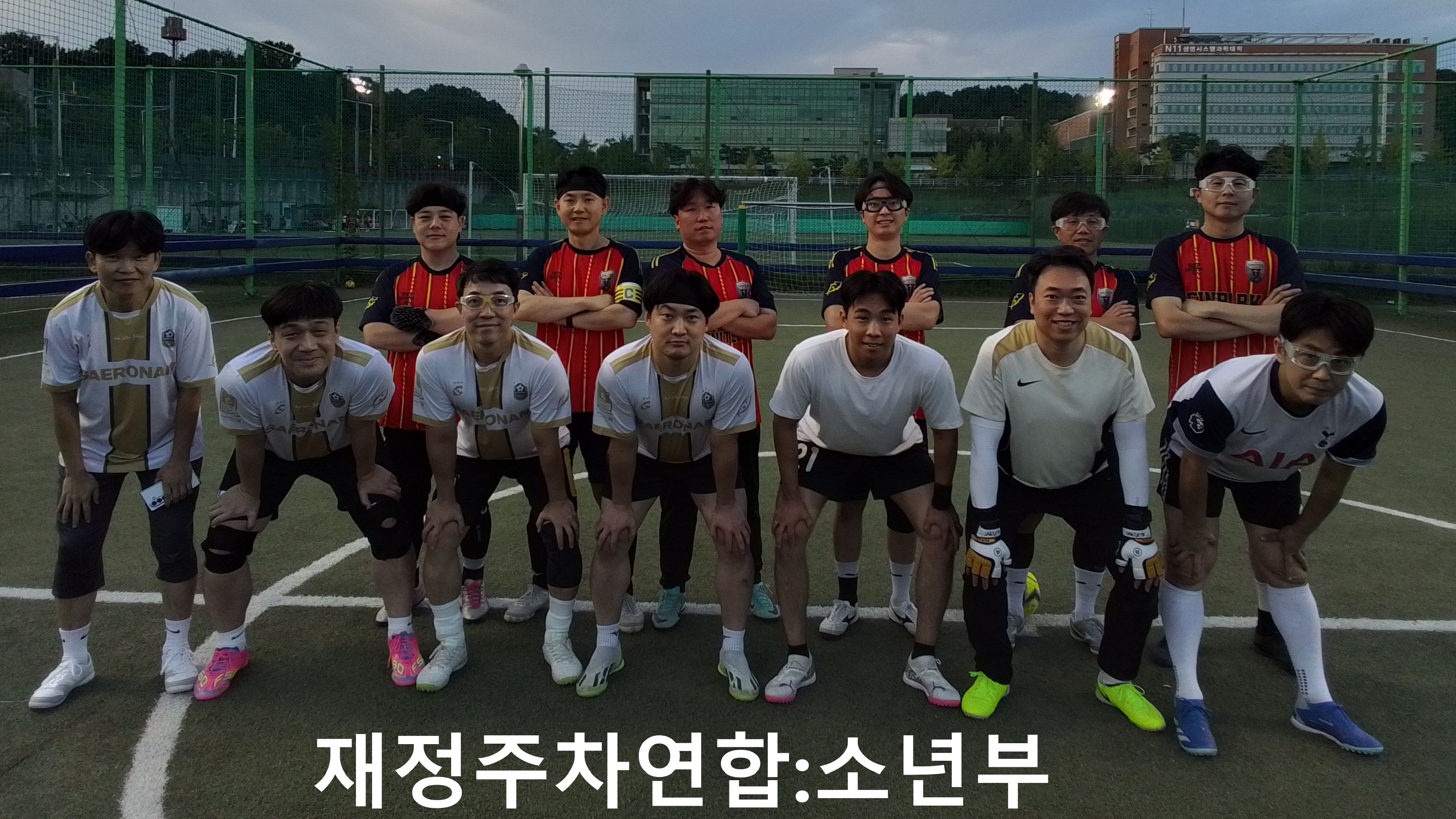 2026년 풋살대회.3.2.jpg