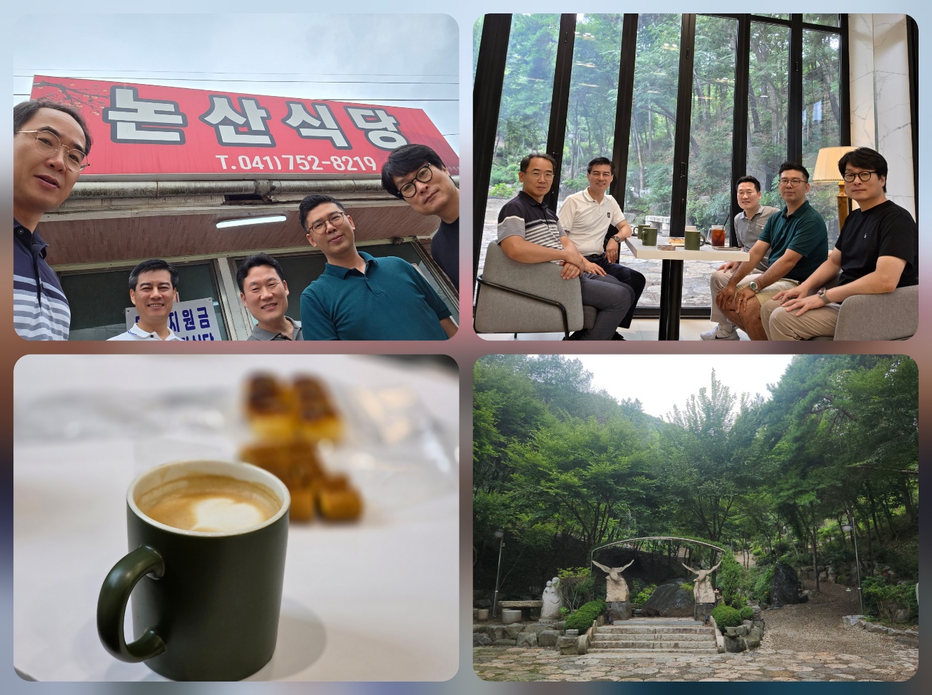 KakaoTalk_20250810_173842368.jpg