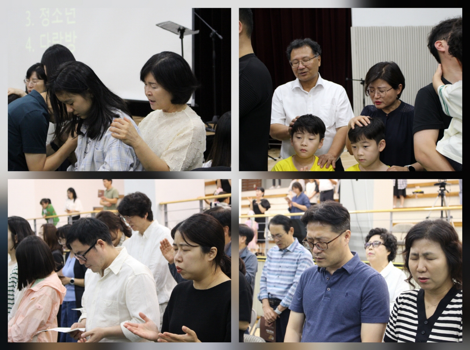 2025 목양8팀 교구 연합예배_15re.jpg