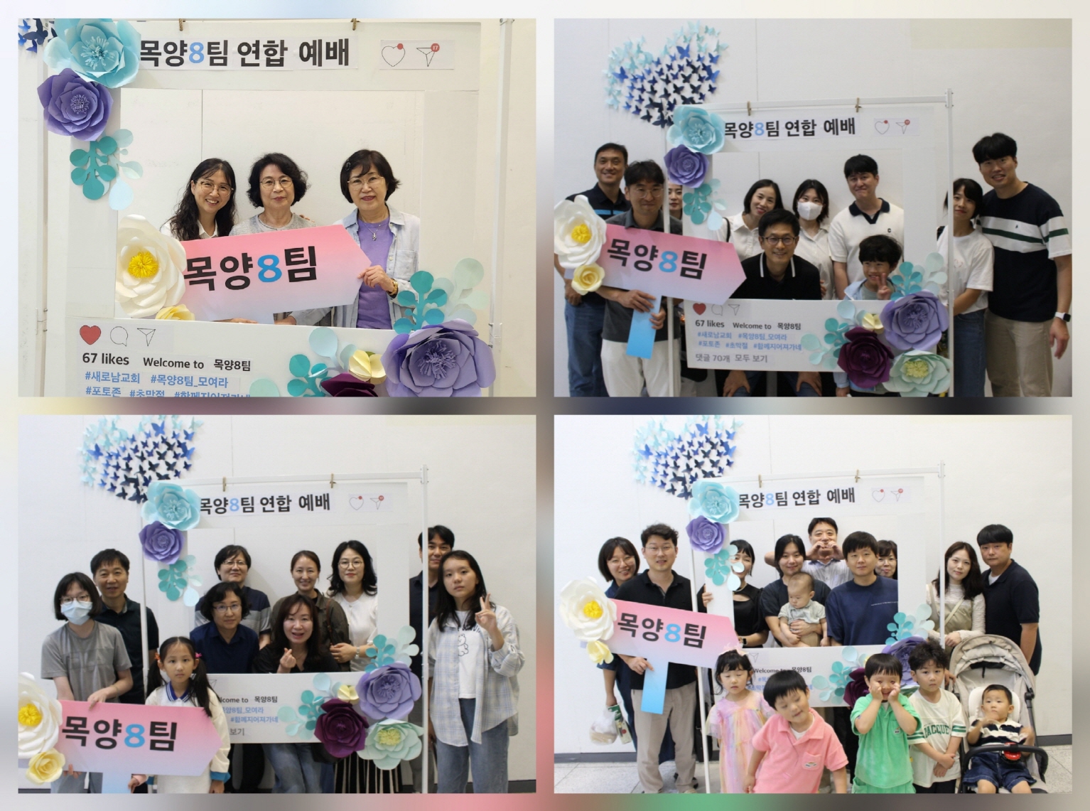 2025 목양8팀 교구 연합예배_21re.jpg