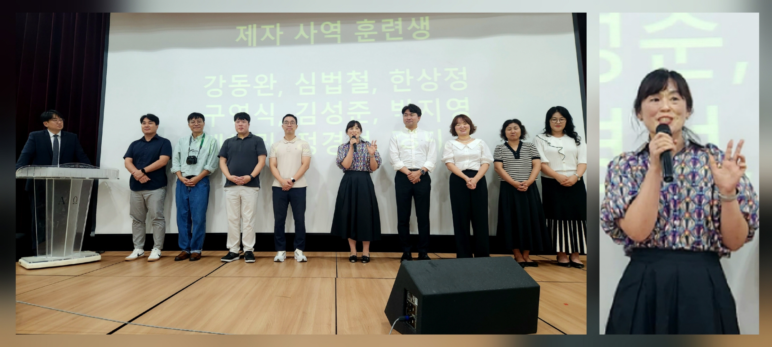 2025 목양8팀 교구 연합예배_12re.jpg