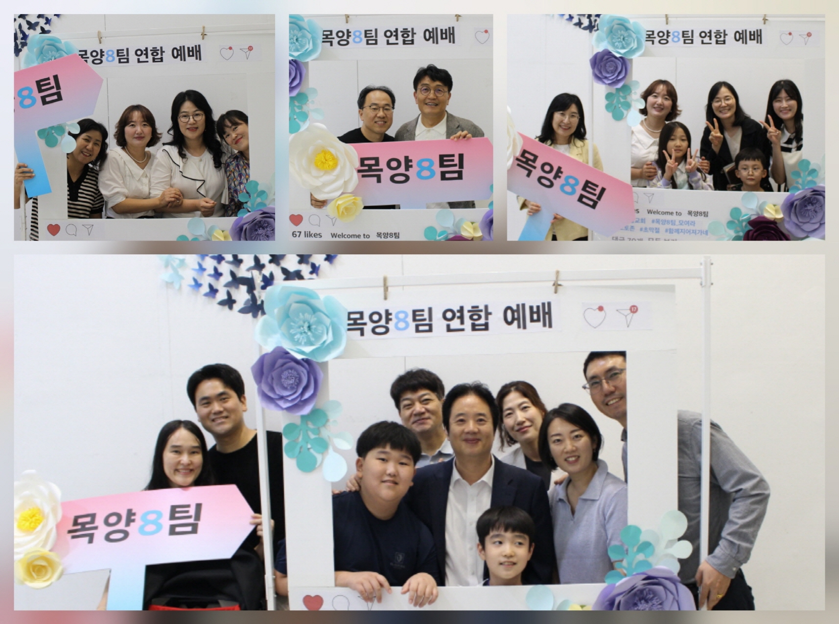 2025 목양8팀 교구 연합예배_19re.jpg