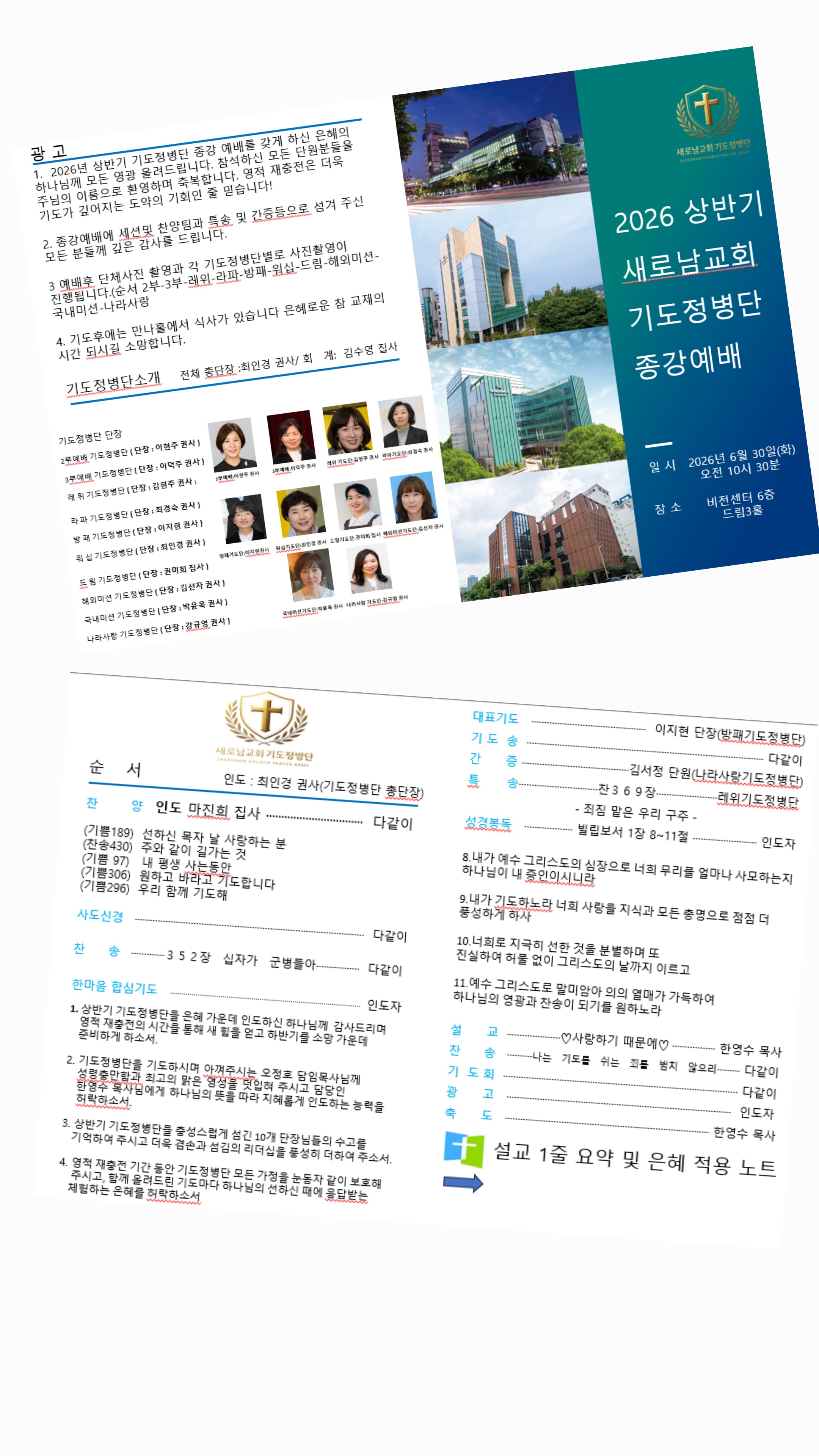 KakaoTalk_20260703_134511344.jpg