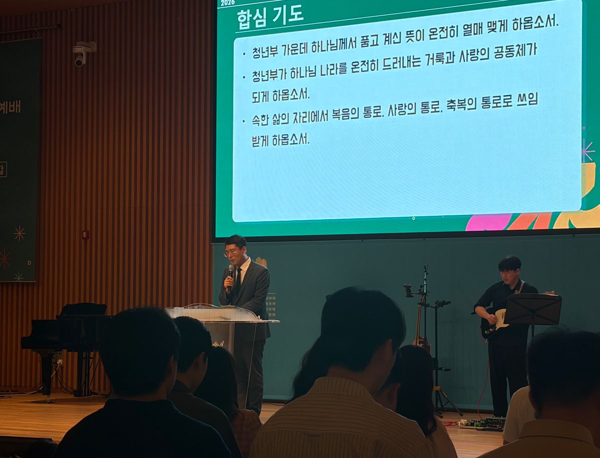 합심기도.JPG