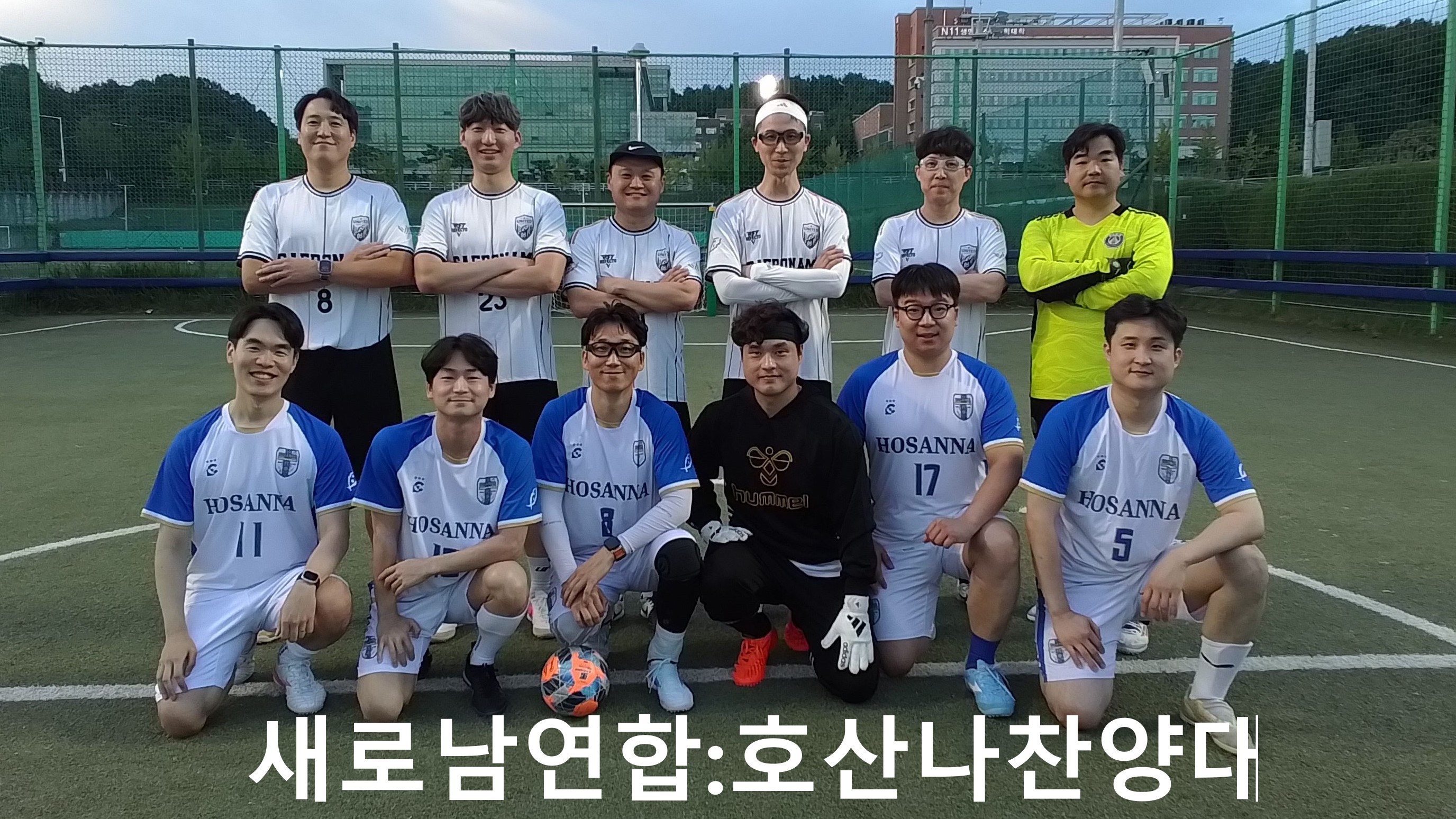 2026년 풋살대회.4.6.jpg