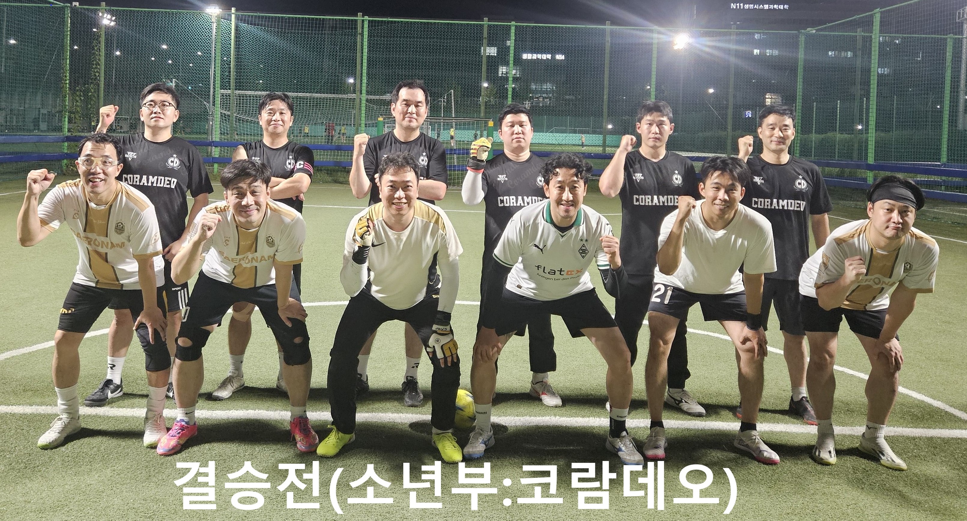 2026년 풋살대회.5.3.jpg