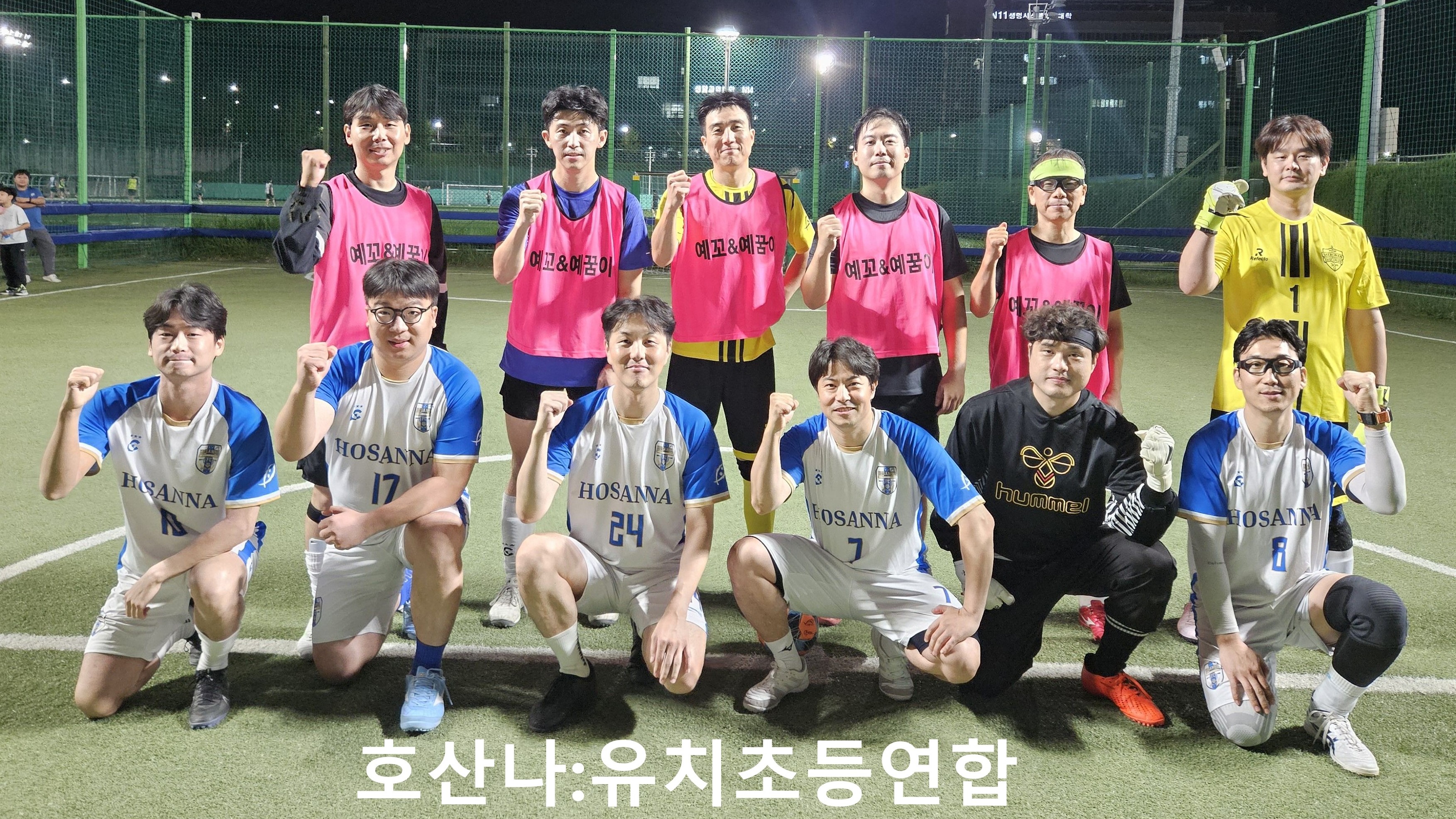 2026년 풋살대회.4.10.jpg