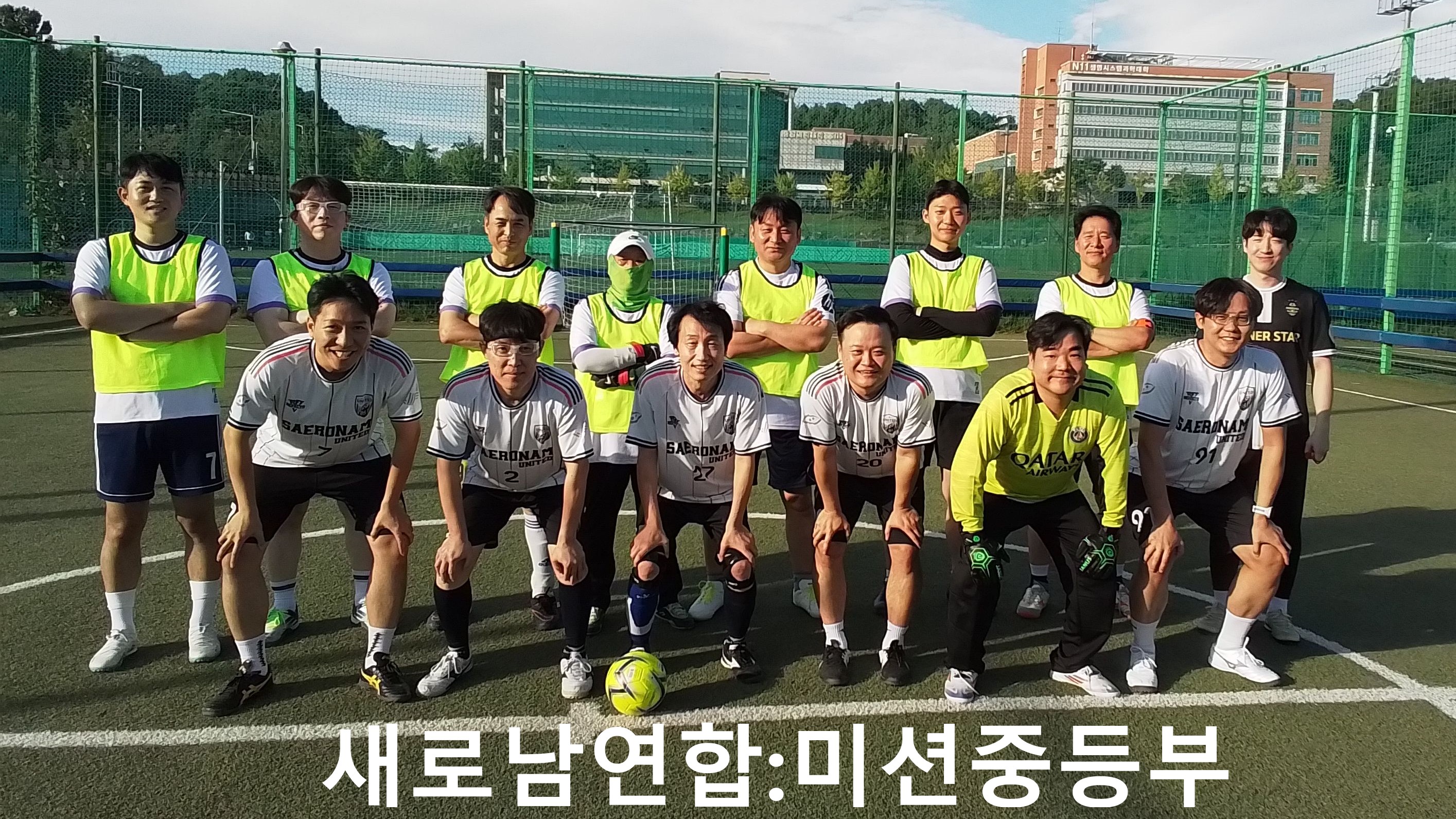 2026년 풋살대회.4.1.jpg