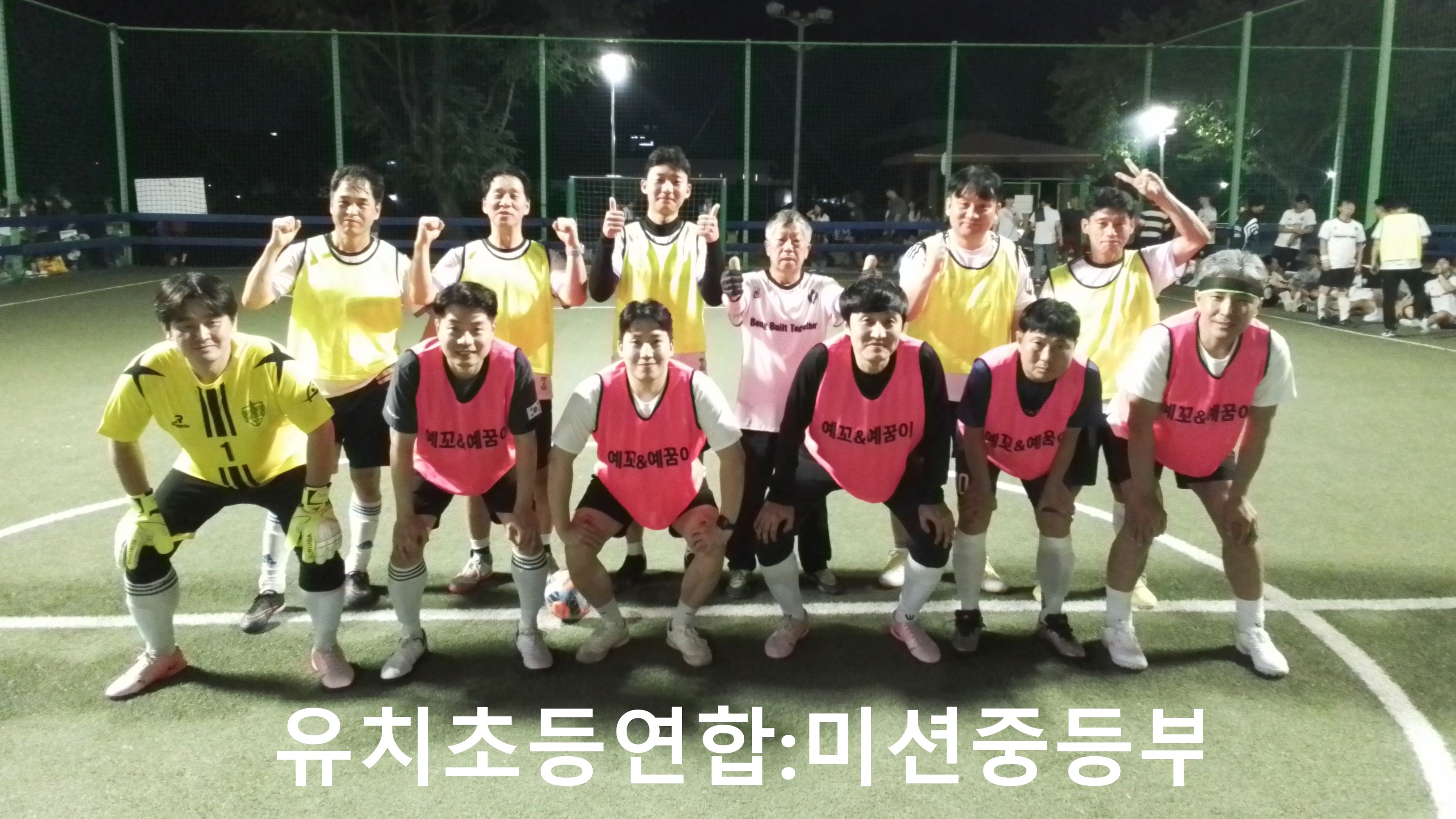 2026년 풋살대회.4.9.jpg