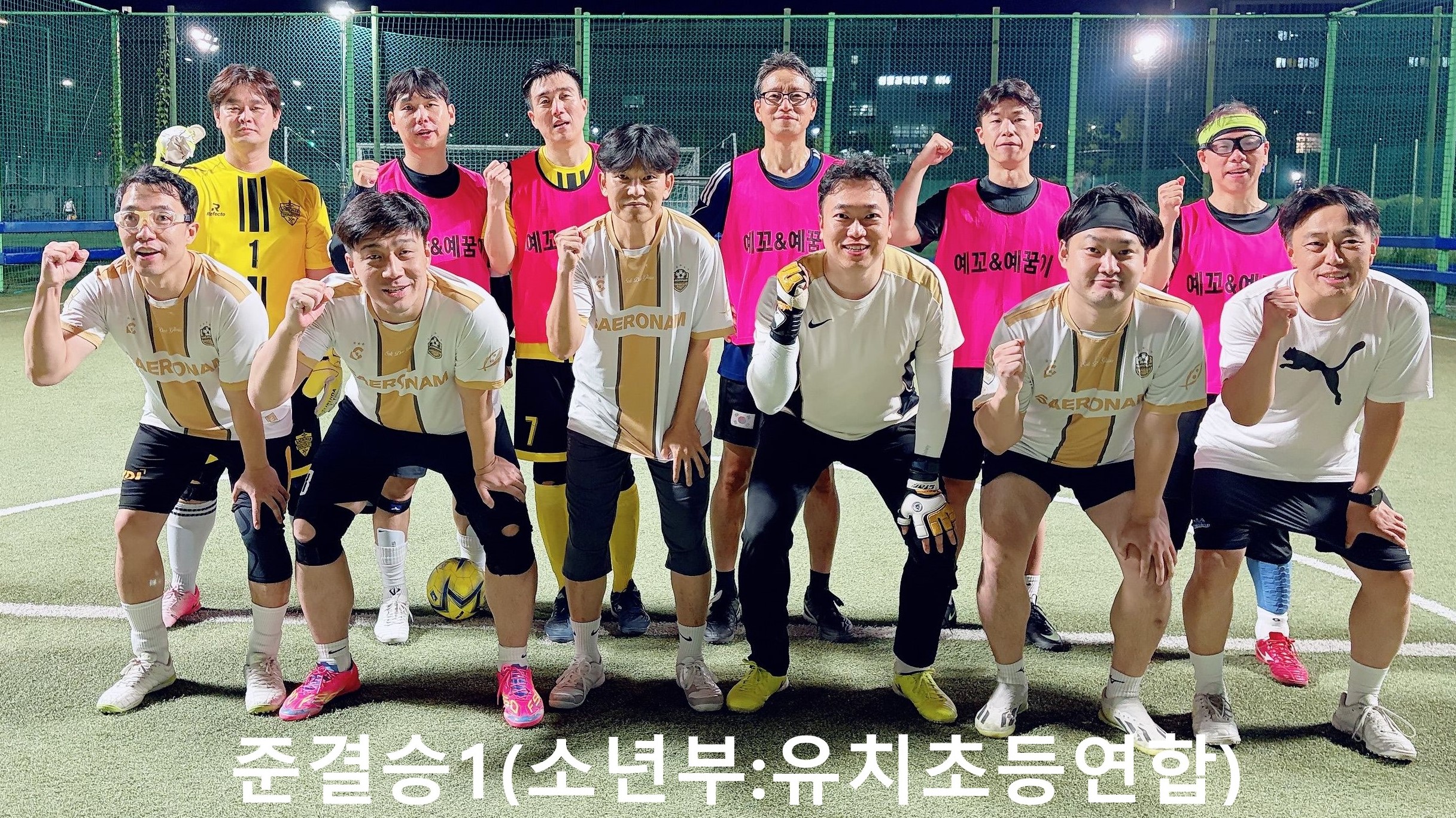 2026년 풋살대회.5.2.jpg